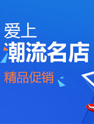 精品推荐